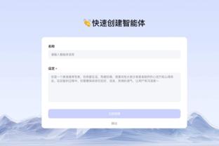 新半岛娱乐有限公司下载app截图2